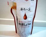 簡単✿おばあちゃんの♪梅の醤油おにぎり✿作り方4写真