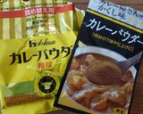 豚バラで美味☆カレー炒飯（ドライカレー）作り方8写真