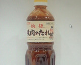 簡単　焼肉のたれで鶏の唐揚げ作り方7写真