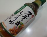 ピーマンの肉詰め作り方7写真