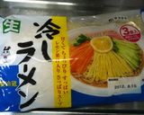 夏に◎超簡単♬もやしとツナの冷やし中華作り方3写真