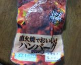 佐世保バーガー作り方1写真