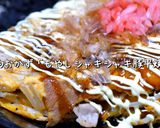 【1人前150円】節約✖️低糖質レシピ「豚平焼き」作り方10写真