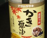 スナップエンドウ入れて牛すじ茄子の煮込み作り方8写真