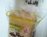 お給料前に！牛肉風の油揚げ炒め作り方1写真