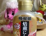 焼肉のタレで♪簡単変わり春巻き作り方6写真