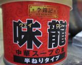 餃子作り方3写真