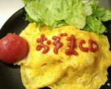 おぞま風甘辛オムライス作り方13写真
