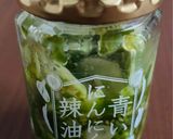 青いにんにく辣油でチーズトースト作り方1写真
