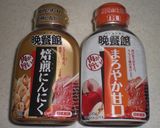 しいたけミンチのせマヨ焼き☆作り方4写真
