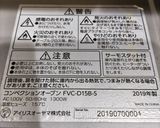 バナナ救済カップケーキ作り方2写真