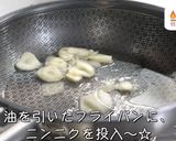☆絶品おつまみ☆ 砂肝の濃厚ガーリックバター炒め作り方8写真