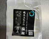春キャベツと厚揚げの塩糀あんかけ作り方4写真