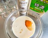 玄米甘酒でとろとろ濃厚ぷりん作り方1写真