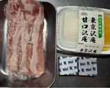 手間なし！クリームチーズとたくわんのはさみカツ作り方1写真