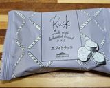 高校生男子お弁当26年2月10日作り方5写真