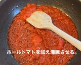 揚げ茄子のスパゲッティ作り方1写真