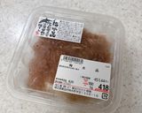 梅水晶は薄切り生オクラと食べると旨し作り方3写真