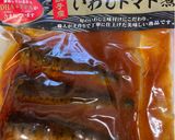 イワシのトマト煮アレンジ作り方5写真