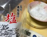 自家製柚子胡椒作り　26年度作り方6写真