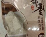 低GI低糖質韃靼そば粉100%の蒸しパン作り方3写真