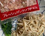 エノキと小松菜作り方6写真