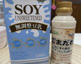 胡麻豆乳坦々鍋作り方2写真