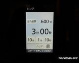 レタス巻き巻き★エスニックマヨソース添え作り方6写真
