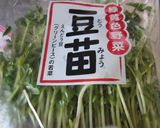 豆苗&ウインナー&糸コンマーガリン醤油味作り方1写真