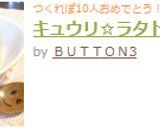 キュウリ☆ラタトゥイユ作り方11写真