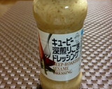 きゅうりと卵のしっとりゴママヨ和え✿作り方4写真
