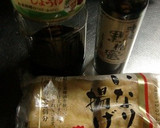 レンジで作る、そば稲荷用味付け稲荷作り方1写真