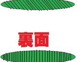 茄子ときゅうりのキムチ和え作り方5写真