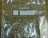 炊く肉そぼろ&冷凍保存作り方8写真
