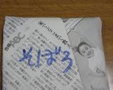 炊く肉そぼろ&冷凍保存作り方9写真