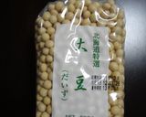 煎り大豆の香ばしい炊込みご飯作り方4写真