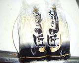 えのき氷作り方1写真