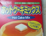 ふわふわホットケーキ作り方1写真