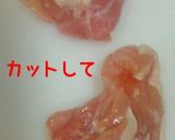 チキンガーリックオニオン醤油作り方2写真