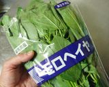 元気る♪【モロヘイヤとろみ素麺】暑い日に作り方2写真