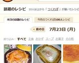 タジン鍋チャンチャン焼き（味噌マヨ風味）作り方15写真