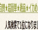 ★自画自賛★超簡単★絶品★イカめし★作り方9写真