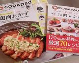 ♔鶏手羽元の甘辛さっぱり煮♔人気レシピ♪作り方8写真
