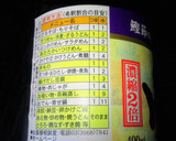お弁当用にもあんかけ用でも「とりそぼろ」作り方12写真