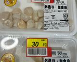 フードドライヤーでホタテのカリカリ珍味作り方1写真