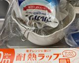 🎵パックのままヨーグルトを水切りしよう♪作り方3写真