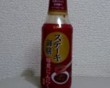 簡単♪とってもジューシー＊茄子の豚肉巻き作り方5写真