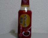 簡単♪とってもジューシー＊茄子の豚肉巻き作り方5写真