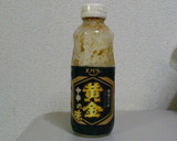 簡単♪とってもジューシー＊茄子の豚肉巻き作り方6写真