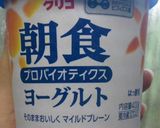＊我が家のフルーツポンチ作り方4写真